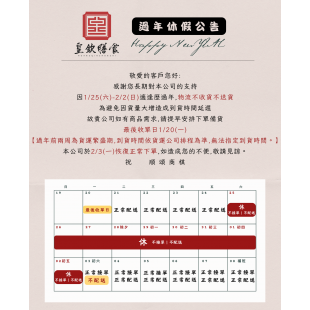 Happy New Year _2_.png