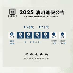 Happy New Year _5000 x 5000 像素_ _7_.png