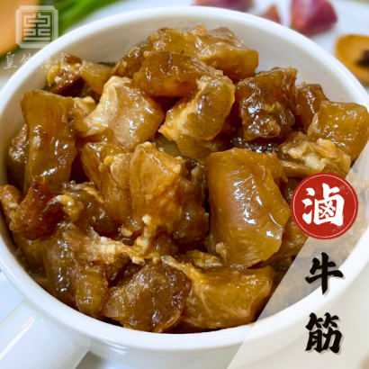 滷牛筋