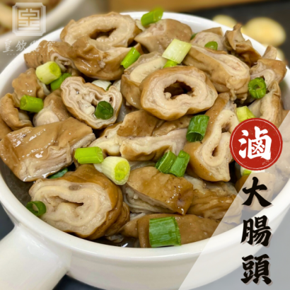 滷大腸頭