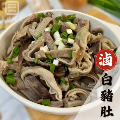 滷白豬肚