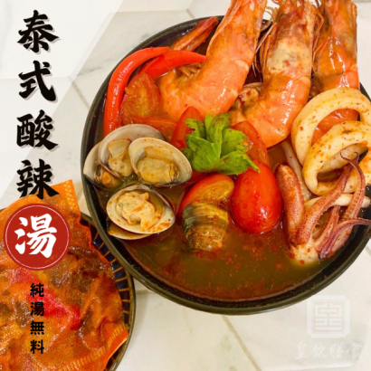 泰式酸辣湯