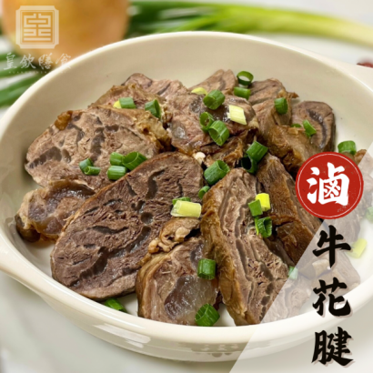 滷牛花腱