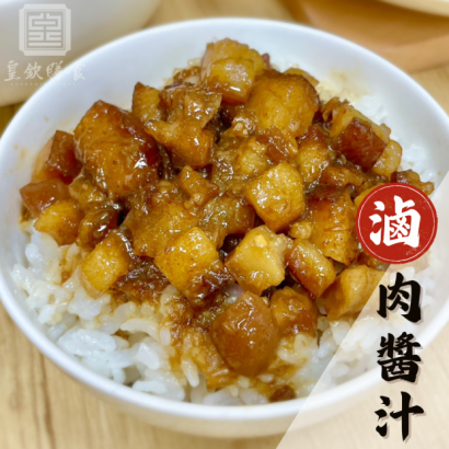 滷肉醬汁