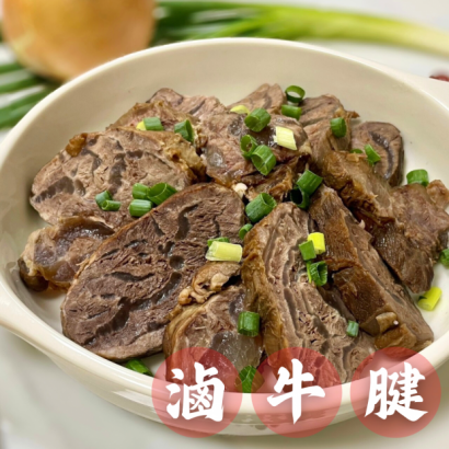 滷牛腱